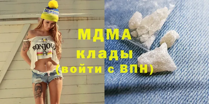 МДМА VHQ  ссылка на мегу ТОР  Ивантеевка 